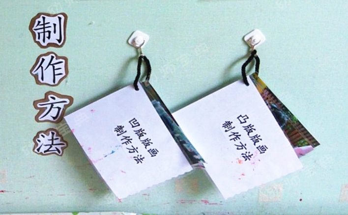 神秘的版画 | 大中小班如何画好版画？美工区如何布置？-幼师课件网第20张图片