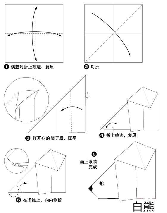 冬季手工 | 冬天里，也可以有动物朋友呀-幼师课件网第37张图片