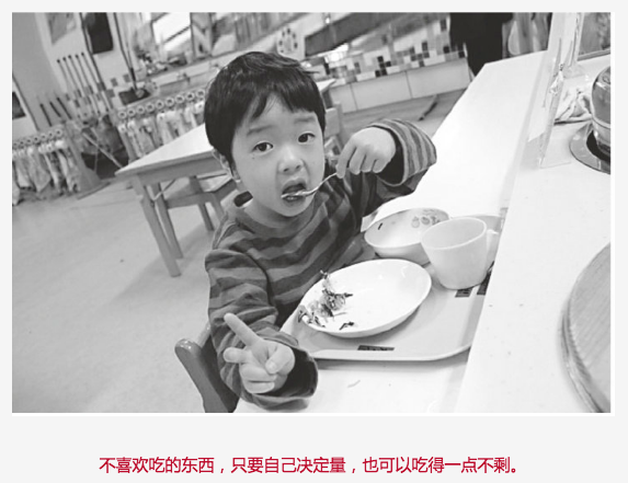 食育 | 从食育书中寻找食育课程的活动目录-幼师课件网第9张图片