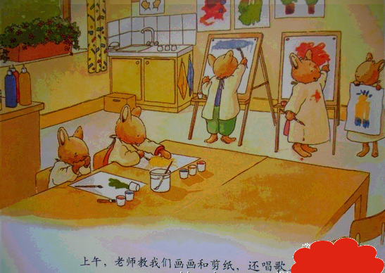 小班心理活动设计：汤姆上幼儿园-幼师课件网第7张图片