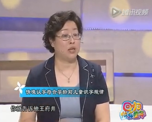 学前教育宣传月 | 视频：幼小衔接如何做？专家来支招-幼师课件网第2张图片