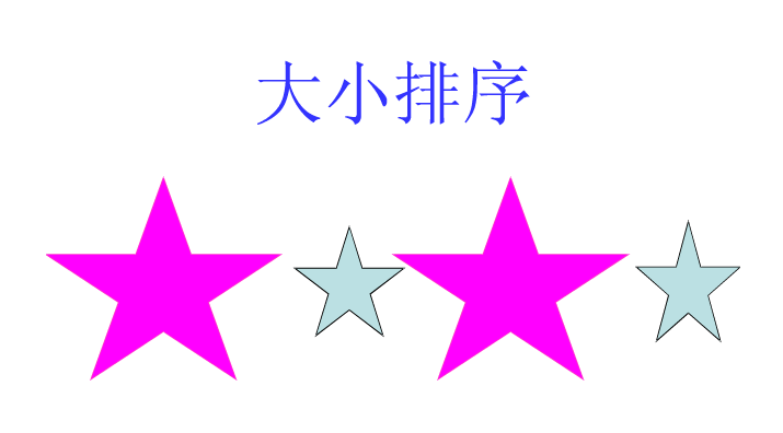 中班数学优质公开课：有趣的排队-幼师课件网第2张图片