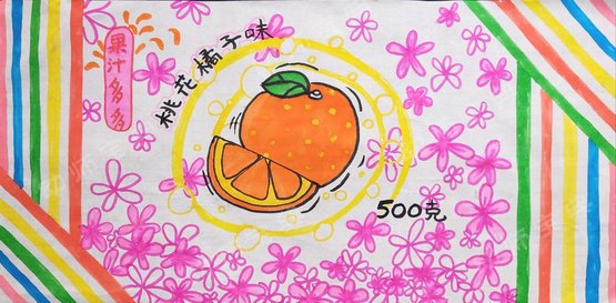 中班艺术领域美术活动 |《糖果派对》-幼师课件网第4张图片