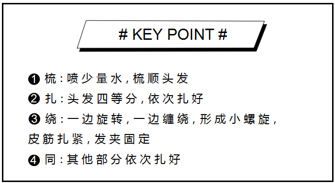 樱桃来了《魔发教室》 | 哪吒发型：听说哪吒和变形金刚要约架-幼师课件网第2张图片