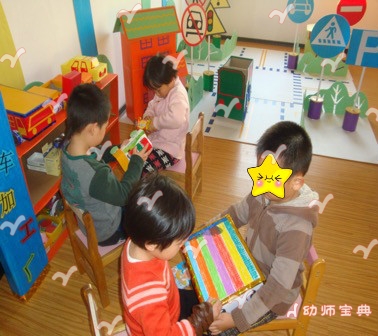 自制玩教具《汽车总动员》-幼师课件网第3张图片