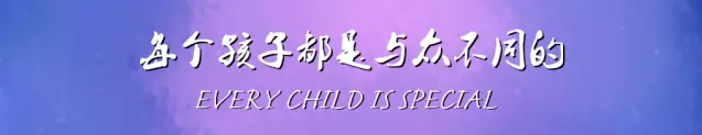 国际视野 | 德国“禁止”学前教育-幼师课件网第12张图片