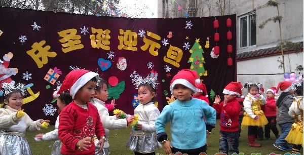 家园乐—大型幼儿园新年同乐会活动方案分享-幼师课件网第1张图片