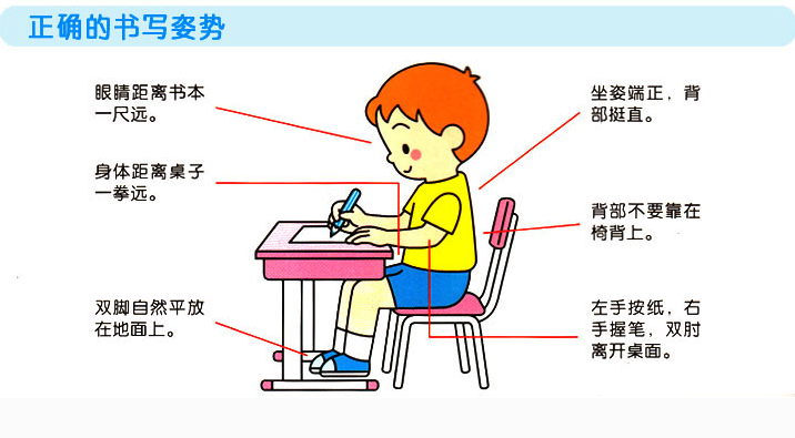 赶紧收藏！这些漫画，家长会上用的着-幼师课件网第34张图片