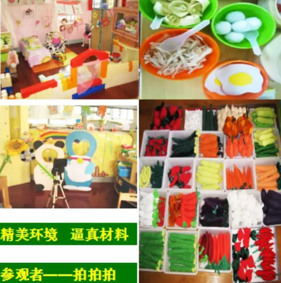 看懂孩子的游戏（下）-幼师课件网第3张图片