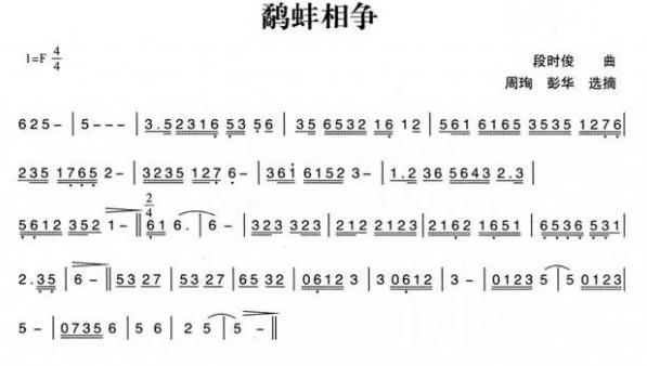 大班律动游戏教案：鹬蚌相争-幼师课件网第1张图片