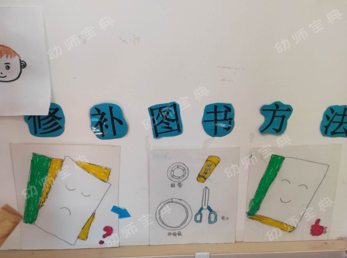 大班全屋环创 | 绿色森林风打造自然教室，还有各区域游戏哦-幼师课件网第38张图片