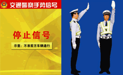 感恩主题社会活动 |《交警叔叔本领大》-幼师课件网