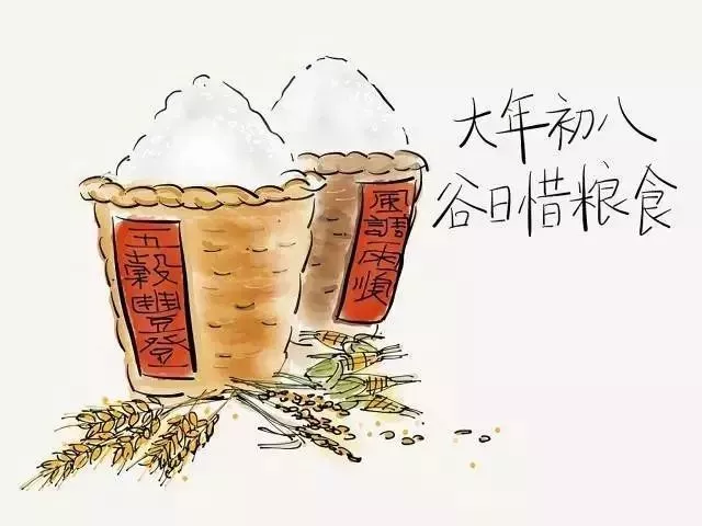 春节将至，是时候给孩子讲讲这些他没经历过的传统习俗了-幼师课件网第50张图片