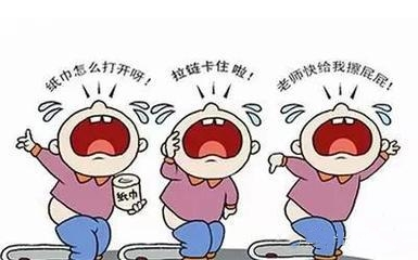 小班健康领域活动 |《我教小熊擦屁股！》-幼师课件网第2张图片