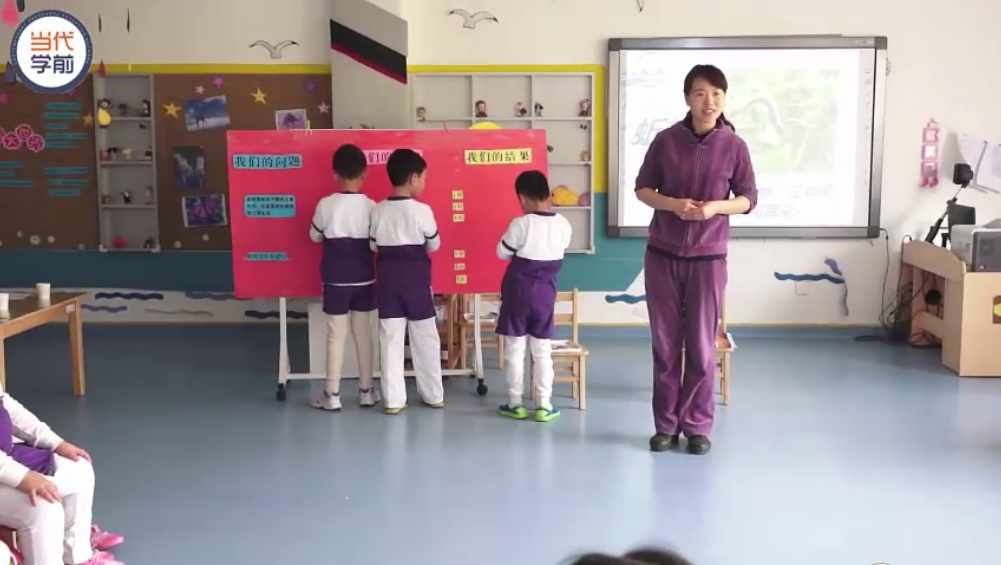 获奖公开课视频 | 大班科学领域科学活动《认识蚯蚓》-幼师课件网第2张图片