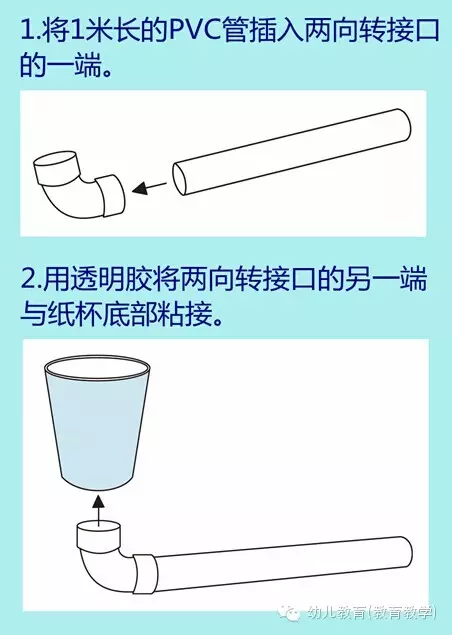 12种自制体育玩具，从制作到玩法一应俱全，搞定户外游戏-幼师课件网第23张图片