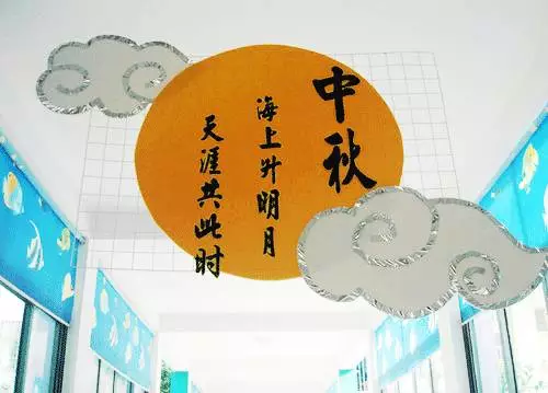 中秋节环创 | 中秋主题墙、吊饰大合集-幼师课件网第26张图片