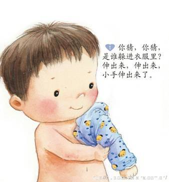 自理能力差 | 都说小班自理能力差？不！那是你舍不得放手-幼师课件网第4张图片