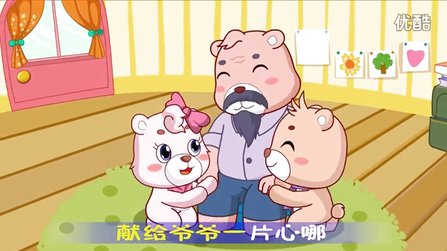 节日活动 | 中班中秋节活动三则-幼师课件网