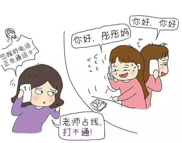 分离焦虑 | 最应该过渡的是家长~-幼师课件网第4张图片