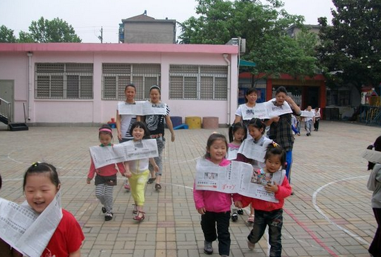 大班运动活动：我和报纸一起跑（活动反思）-幼师课件网第1张图片