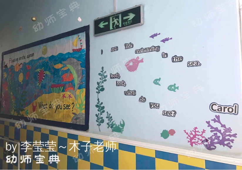 环创 | 春季开学走廊环创与吊饰-幼师课件网第16张图片