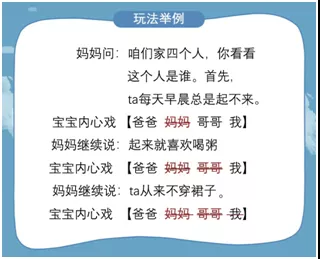 “赤手空拳”？你也可以带孩子这样玩-幼师课件网第5张图片