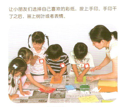 欢迎新生入学墙面环创设计-幼师课件网第7张图片