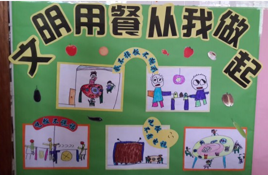 开学活动 | 适合中大班开学第一课开展的活动（含简案和环创）-幼师课件网第14张图片