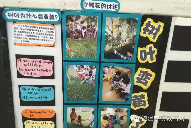 如何布置会“说话”的主题墙-幼师课件网第1张图片