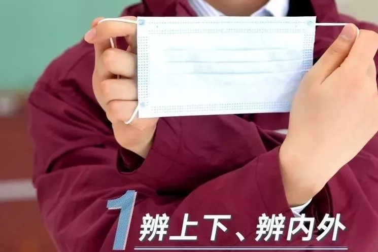 小班健康教案 | 《小口罩，大作用》-幼师课件网第4张图片