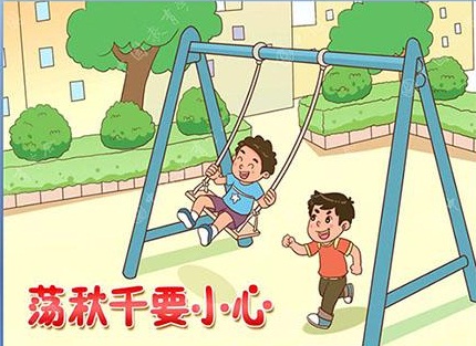 幼儿园大中小班安全教育大纲-幼师课件网第3张图片