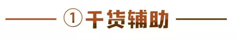 早操律动视频 | 还跳神曲小苹果？送你个《大苹果》听听吧-幼师课件网第3张图片