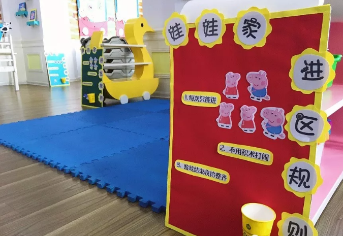 选择困难的幼师你好，你应该知道如何确定班级风格和色系-幼师课件网第3张图片