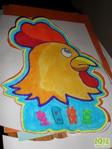 自制生日皇冠、生日帽图解-幼师课件网第5张图片