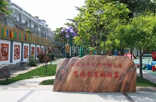 旅游推荐 | 教师暑期旅行，这十个地方就算“吃土”也要去！-幼师课件网第59张图片