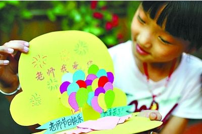 小班社会、美术活动《美丽的教师》《我给老师过节日》-幼师课件网第7张图片