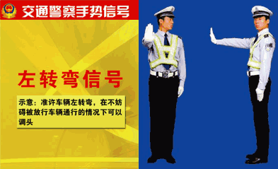 感恩主题社会活动 |《交警叔叔本领大》-幼师课件网第3张图片