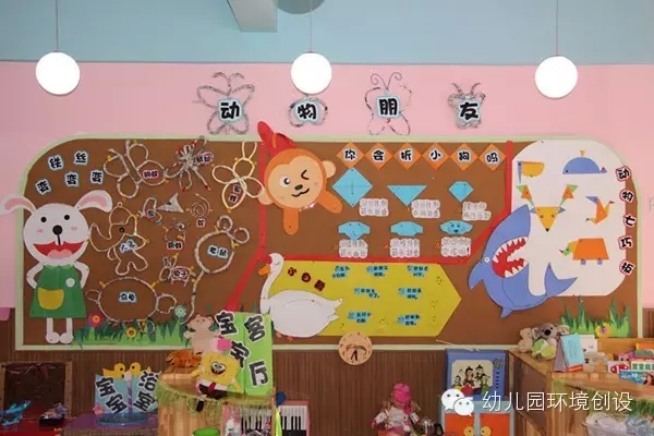 人类的好朋友—动物世界主题墙-幼师课件网第10张图片