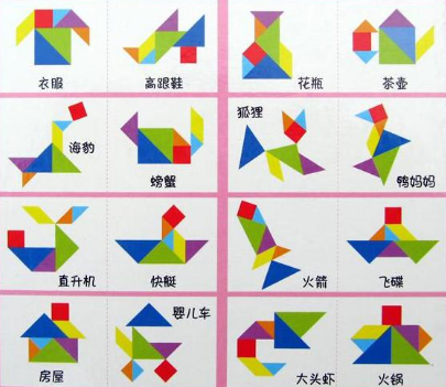 中班数学活动 | 百变图形-幼师课件网第3张图片