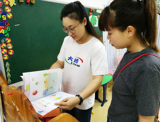 中班家长会发言稿 | 为本学期的家园共育打好基础-幼师课件网第30张图片