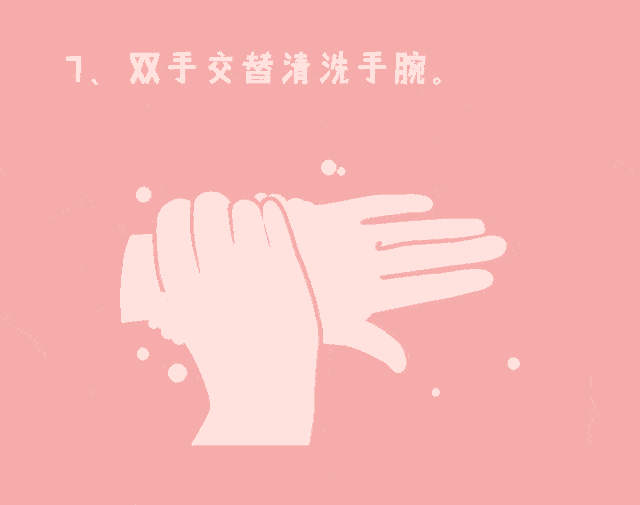 中班健康领域活动 | 《勤洗手，病菌都赶跑》-幼师课件网第15张图片