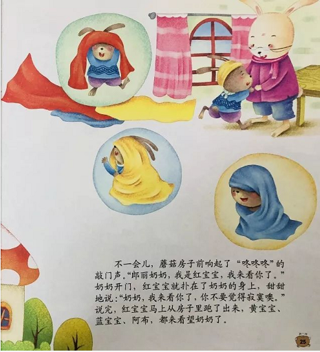 中班主题活动《能干的我》-幼师课件网第50张图片