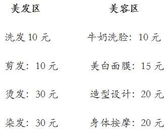 真题回顾 | 2016年上半年《保教知识与能力》-幼师课件网第2张图片