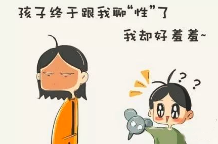 父母必读 | 家庭性教育知多少？-幼师课件网第1张图片