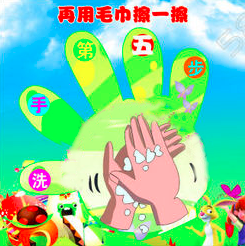小班健康领域活动 | 花花为什么肚子疼？-幼师课件网第8张图片
