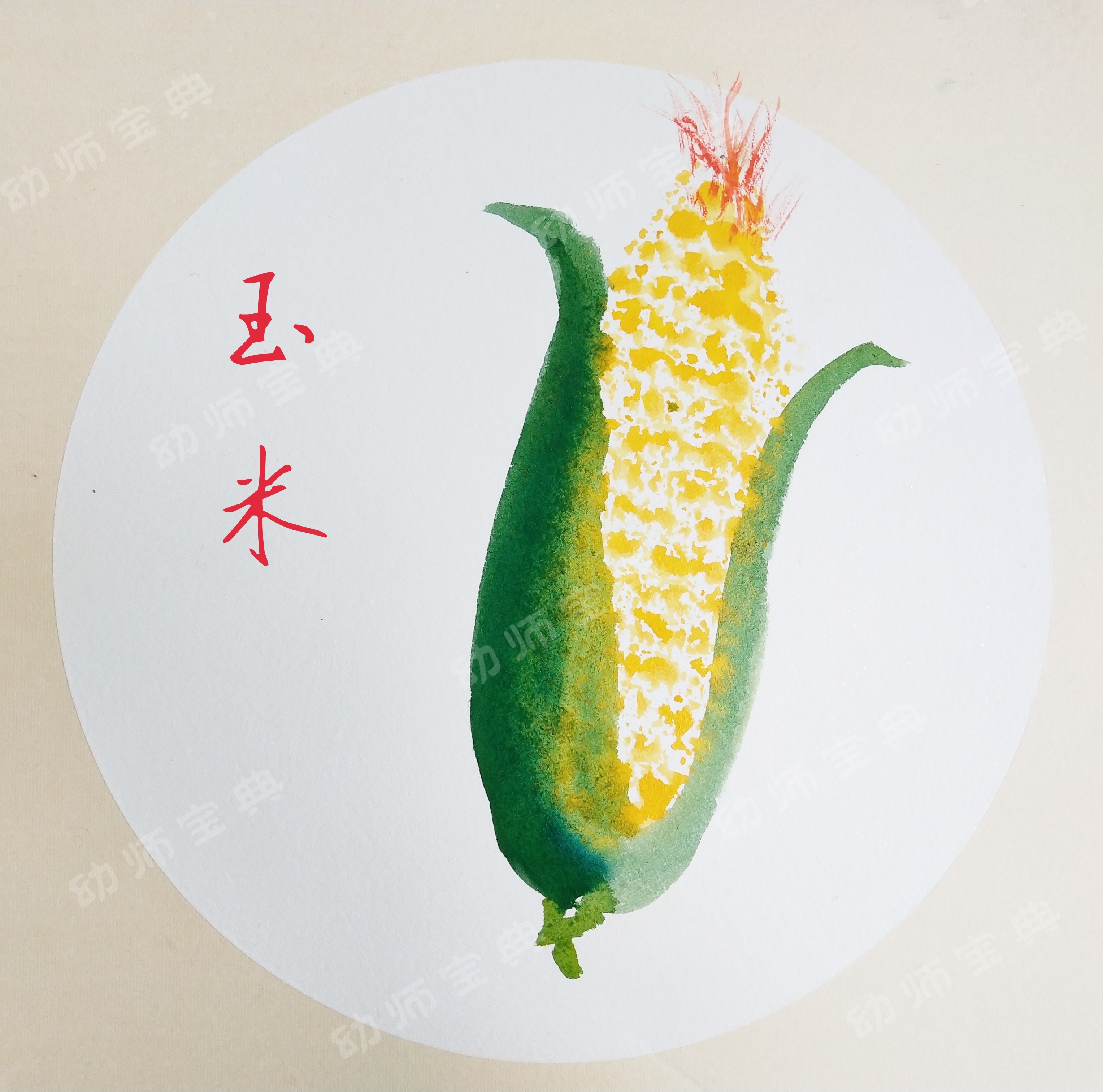 国画启蒙(二) | 墨色氤氲，来和水墨做游戏-幼师课件网第20张图片