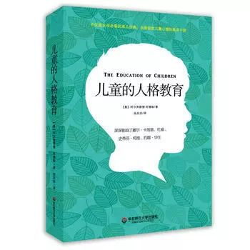 书籍推荐 | 10本“有点好”的书籍，成就“有点好”的幼师-幼师课件网第2张图片