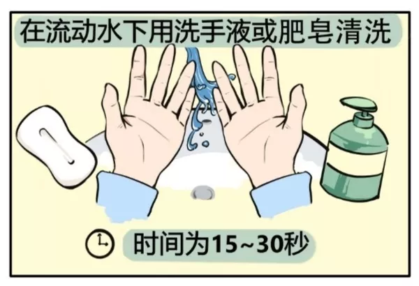 致家长：疫情期间，去菜市场买菜必须知道的10件事-幼师课件网第7张图片