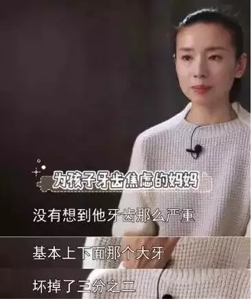 幼儿保健 | 龋齿的成因与预防，你要知道的都在这几张图里了-幼师课件网第3张图片